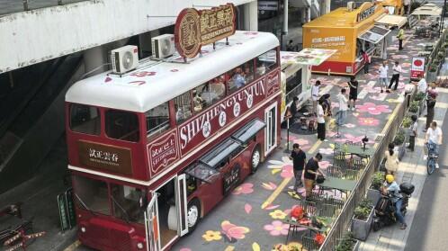 岭南大道公交枢纽焕新！潮玩聚点Citylink链活城市生活