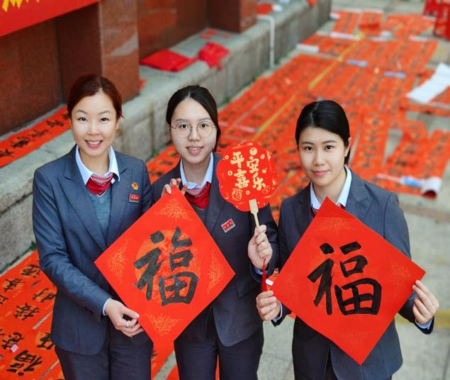 墨香伴年味，消保护全年——广发银行佛山分行新春活动让幸福更有“安全感”